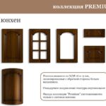 10Мюнхен