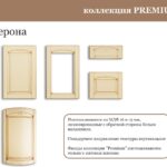 14Верона