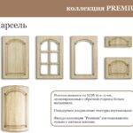 26Марсель
