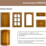 28Акапулько