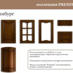 30Гамбург