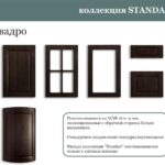 32Квадро