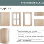 34Квадро-2