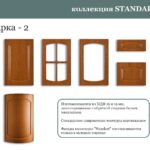 38Арка-2