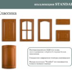 42Классика