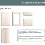 46Рондо