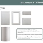 50Луна
