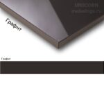 графит