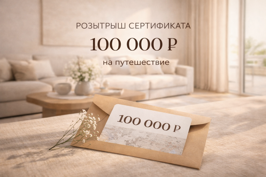 подарок